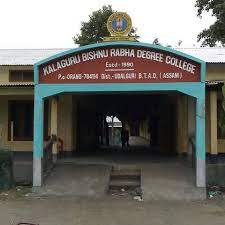 Kalaguru Bishnu Rabha Degree College - KBRDC